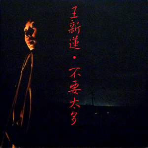 欲求不満の人妻・北条麻妃
