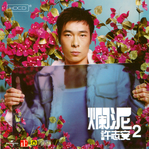 欲求不満の人妻・北条麻妃
