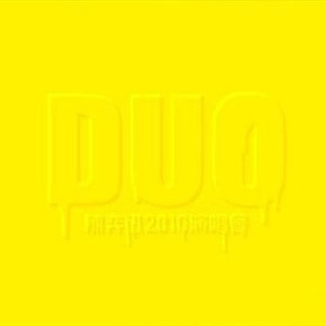 欲求不満の人妻・北条麻妃
