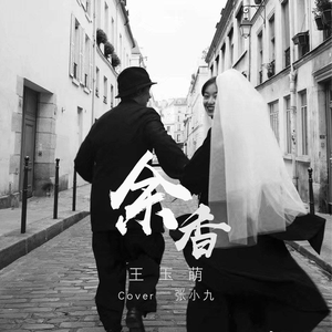 欲求不満の人妻・北条麻妃
