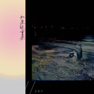 欲求不満の人妻・北条麻妃
