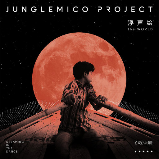 欲求不満の人妻・北条麻妃
